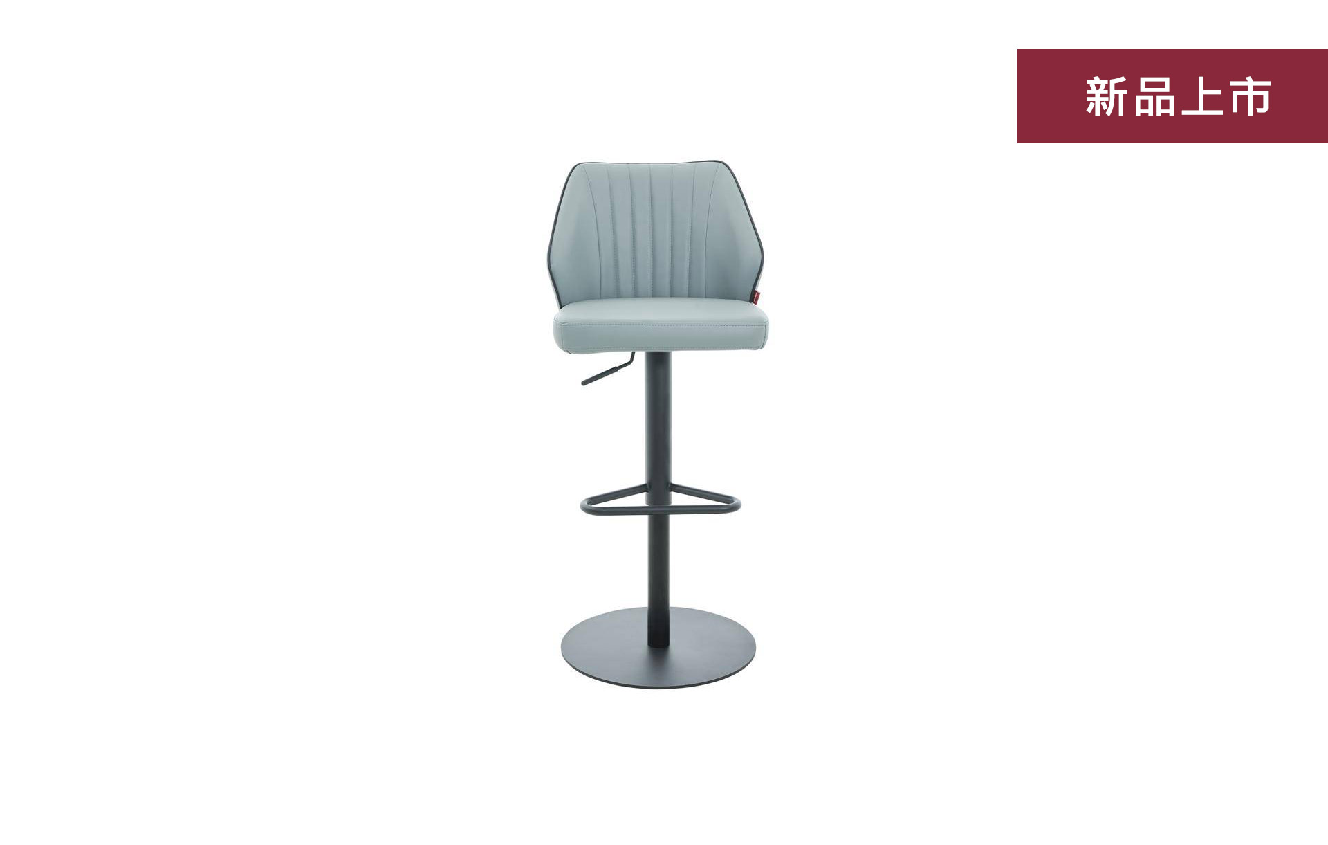 BAS-BS6518 條紋吧台椅  |系列產品|吧檯桌椅