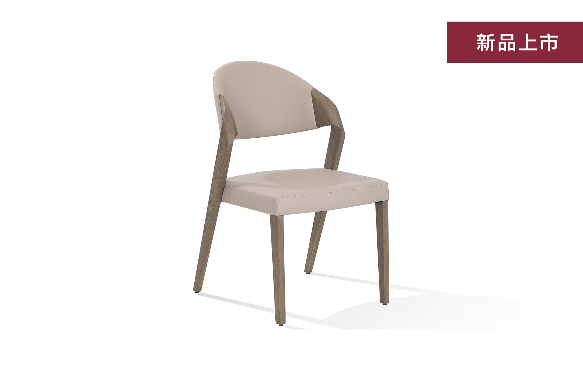 CHR-CS1488-8147S-5CH 灰橡色餐椅  |系列產品|餐桌椅