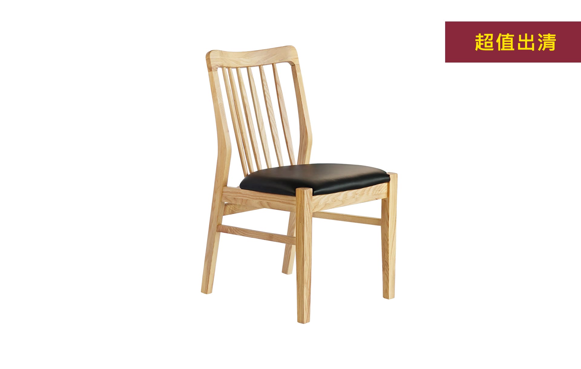 CHR-SGC-001-5CH 餐椅  |系列產品|餐桌椅