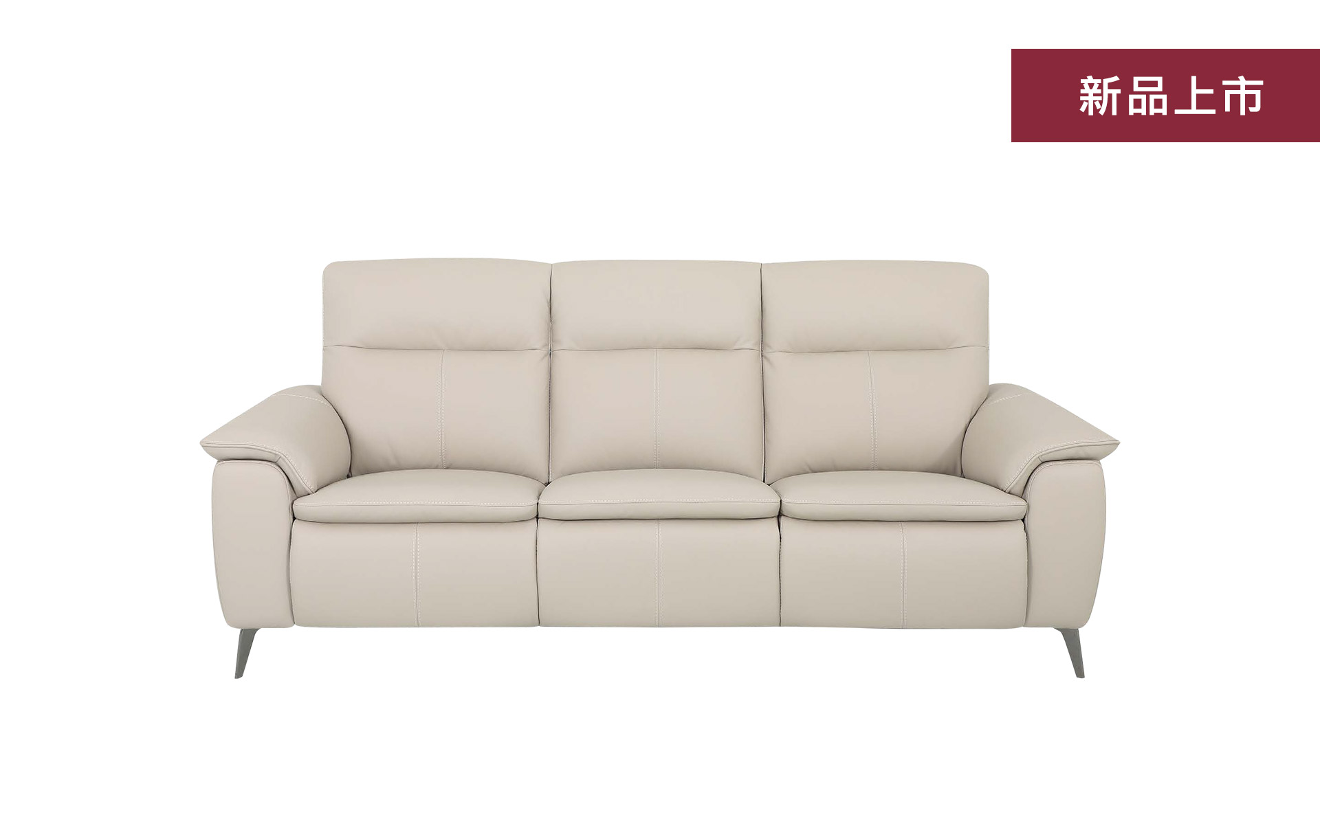 H17431 百分之百義大利全牛皮電動功能沙發