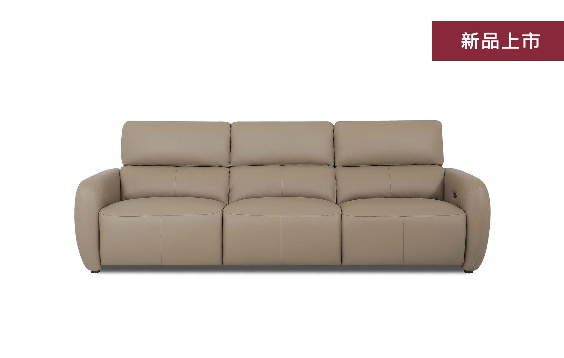 H83531 百分之百義大利全牛皮電動功能沙發